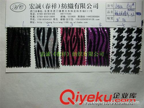 珠片3MM-15MM 幻彩貼膜PU蛇紋 鐳射魚鱗紋PU革 彩虹鐳射龍紋PU合成革新款上市圖