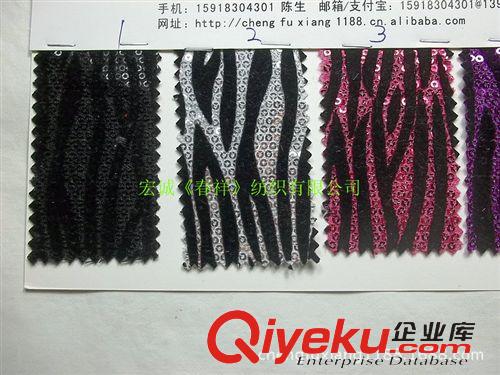 珠片3MM-15MM 3MM珠片繡斑馬紋 色丁繡花珠片 5MM珠片繡花植絨千鳥格服裝服裝圖原始圖片3