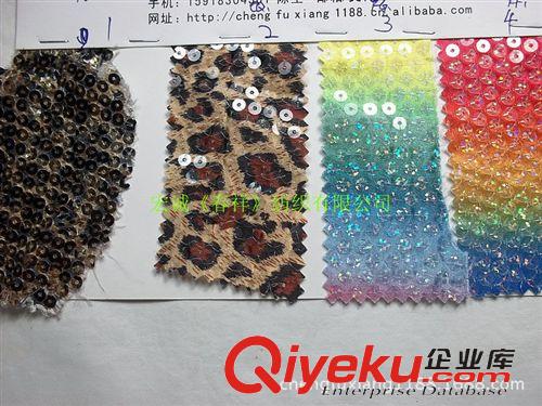 珠片3MM-15MM 5MM珠片豹紋 5厘米亮片色丁底服裝輔料 透明5MM珠片彩虹底色丁布原始圖片3