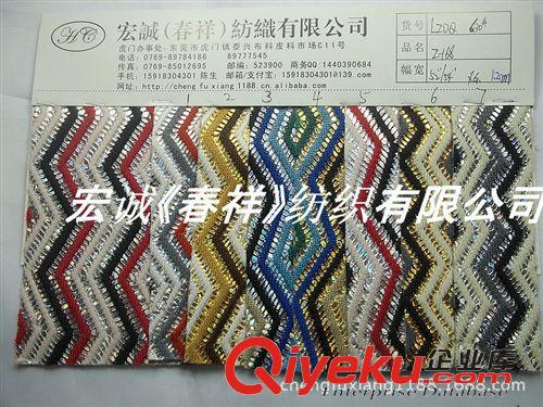 珠片3MM-15MM 5MM珠片豹紋 5厘米亮片色丁底服裝輔料 透明5MM珠片彩虹底色丁布