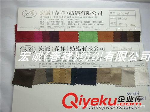 珠片3MM-15MM 加厚復合網布面金蔥粉貼合面料水波紋曲線紋布底格力特PU皮革圖