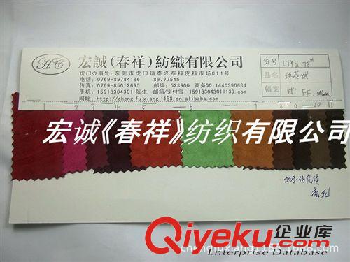 珠片3MM-15MM 珠花絨布 加厚仿皮絨磨花絨 彈力仿皮絨壓花 彈力仿皮絨壓光面料原始圖片2