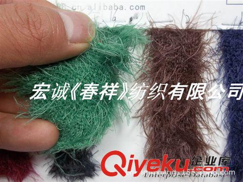 色丁和雪紡 羽絨服面料 羽毛絨面料 雪尼爾家居時尚布料 經編羽絨布魚骨絨仿皮毛服裝面料原始圖片2