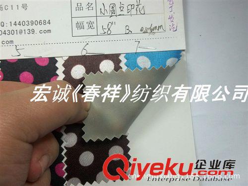 色丁和雪紡 羽絨服面料 色丁發泡印花圓點色丁印花色丁發泡印彩色小圓點箱包女款包面料原始圖片2