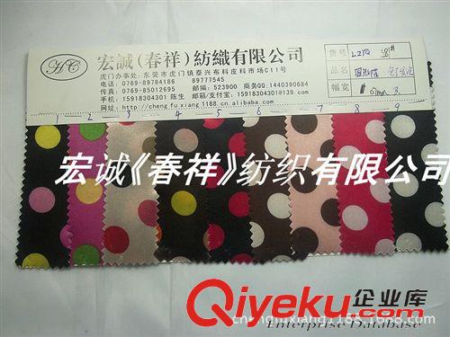 色丁和雪紡 羽絨服面料 色丁發泡印花圓點色丁印花色丁發泡印彩色小圓點箱包女款包面料