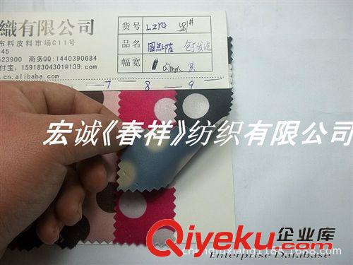 色丁和雪紡 羽絨服面料 色丁發(fā)泡圓點印花圓點色丁發(fā)泡印彩色大小圓點箱包化妝包面料圖原始圖片2