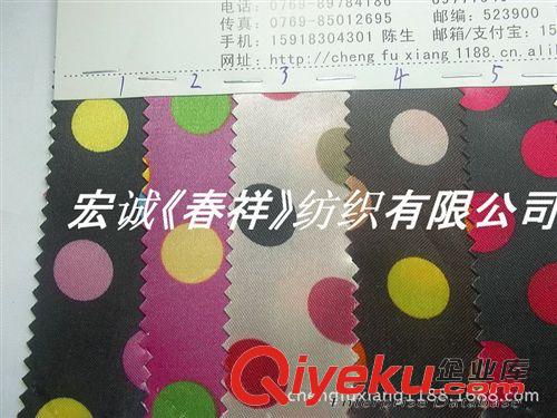 色丁和雪紡 羽絨服面料 色丁發(fā)泡圓點印花圓點色丁發(fā)泡印彩色大小圓點箱包化妝包面料圖原始圖片3