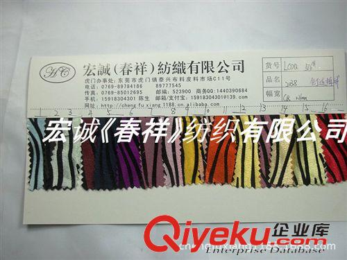 色丁和雪紡 羽絨服面料 迷彩單層迷彩網(wǎng)眼布迷彩網(wǎng)三明治網(wǎng)眼布玩具鞋材箱包手袋服裝面料