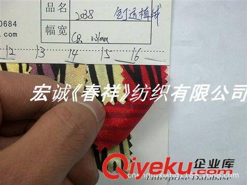 色丁和雪紡 羽絨服面料 色丁仿皮絨繡花植絨斑馬紋 仿皮絨印斑馬紋工藝服裝鞋材箱包面料原始圖片2