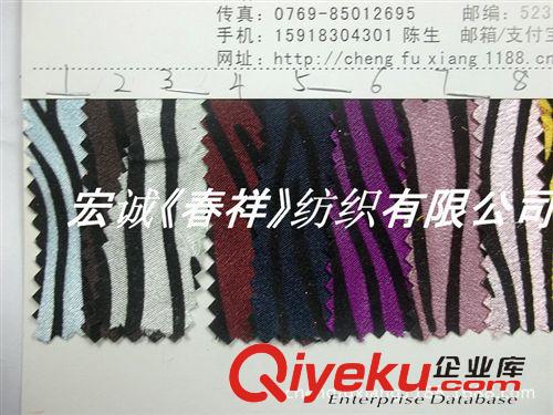 色丁和雪紡 羽絨服面料 色丁仿皮絨繡花植絨斑馬紋 仿皮絨印斑馬紋工藝服裝鞋材箱包面料原始圖片3