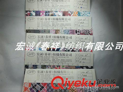 色丁和雪紡 羽絨服面料 色丁仿皮絨繡花植絨斑馬紋 仿皮絨印斑馬紋工藝服裝鞋材箱包面料