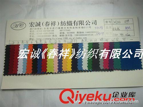 色丁和雪紡 羽絨服面料 色丁布印花 滌綸轉(zhuǎn)印布印花 化纖布印花 印花及數(shù)碼印花服裝面料
