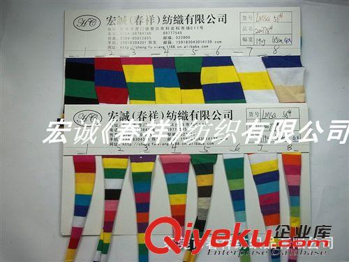 牛仔布 彈力滌棉牛仔/時尚竹節牛仔/色織彈力斜紋滌棉牛仔布 T/C滌棉牛仔
