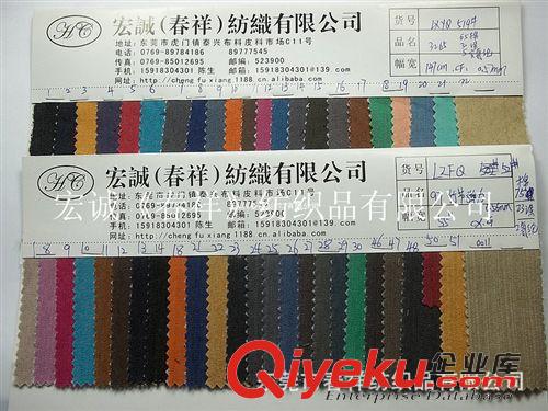 牛仔布 T/R陽粘四面彈牛仔布TR彈力仿牛仔提花斜紋彈力材質牛仔面料一級