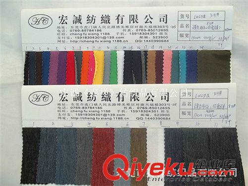 牛仔布 優質供應斜紋150D活性染色色織牛仔布150D滌棉gf牛仔布面料圖