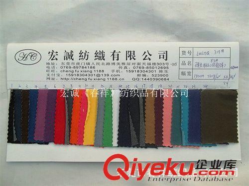 牛仔布 T/R陽粘四面彈牛仔布TR彈力仿牛仔提花斜紋彈力材質牛仔面料一級原始圖片2