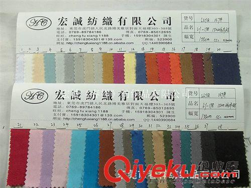 牛仔布 洗水牛仔布 平紋牛仔布 斜紋牛仔布 竹節洗水牛仔布服裝鞋材面料