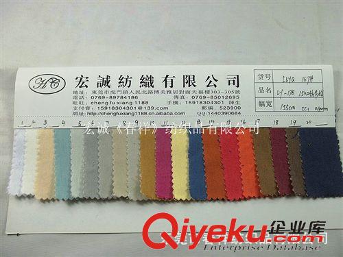 牛仔布 優質供應斜紋150D活性染色色織牛仔布150D滌棉gf牛仔布面料圖原始圖片2