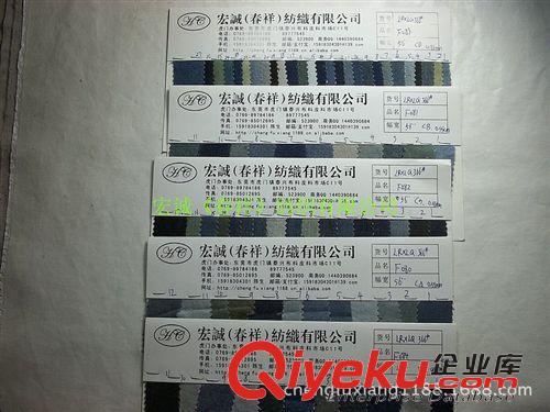 牛仔布 薄牛仔布印花星星 青年布洗水印花 全棉細斜紋扎染印花服裝面料圖
