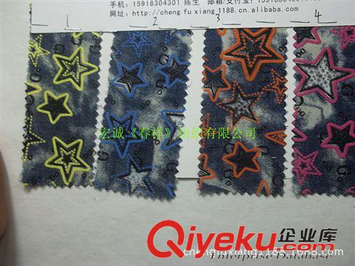 牛仔布 薄牛仔布印花星星 青年布洗水印花 全棉細斜紋扎染印花服裝面料圖原始圖片3