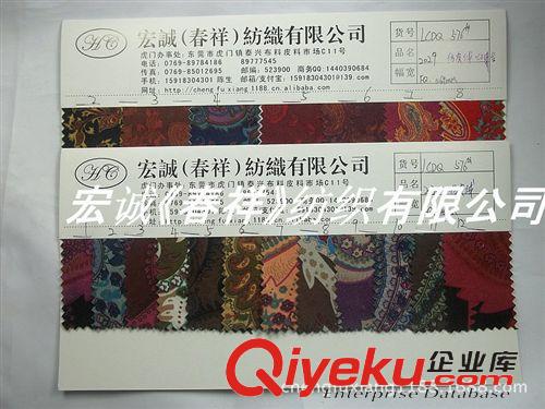 牛仔布 仿皮絨印花貼合平紋底布 印花斑馬紋印花條紋鞋材箱包工藝面料圖