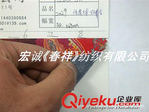 牛仔布 加厚仿皮絨貼合底印花腰果花紋布民族風腰果花彩色印花仿皮絨面料原始圖片3