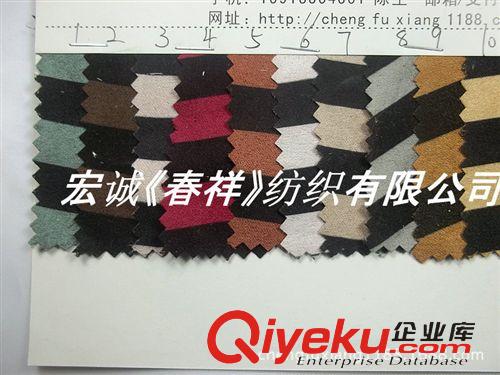 牛仔布 仿皮絨印花貼合平紋底布 印花斑馬紋印花條紋鞋材箱包工藝面料圖原始圖片3