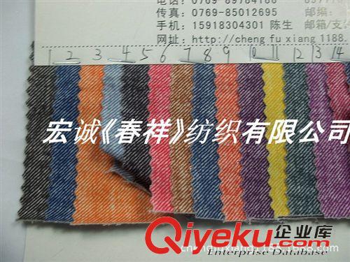 牛仔布 錦綸雙色斜紋牛仔布 牛仔布細斜紋彈力牛仔精品gd牛仔褲面料圖原始圖片3