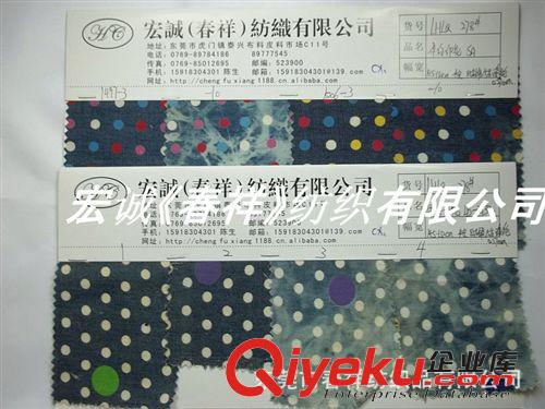 牛仔布 純棉牛仔布印花面料 全棉薄牛仔布印圓點 波點 彩點 彈力牛仔布