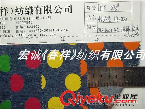 牛仔布 純棉牛仔布印花面料 全棉薄牛仔布印圓點 波點 彩點 彈力牛仔布原始圖片3
