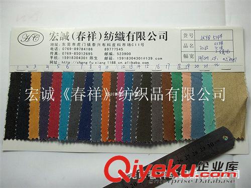 牛仔布 全棉色織牛仔布全棉雙色斜紋牛仔彩色竹節(jié)牛仔橫直竹節(jié)牛仔布面料原始圖片2