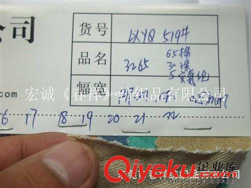牛仔布 全棉色織牛仔布全棉雙色斜紋牛仔彩色竹節(jié)牛仔橫直竹節(jié)牛仔布面料原始圖片3