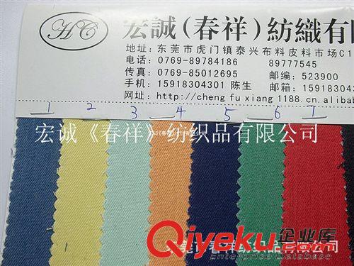 牛仔布 gd色織牛仔布斜紋牛仔布賽絡紡牛仔布斜紋彈力牛仔布服裝面料圖原始圖片3