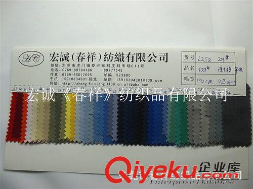 牛仔布 全棉平紋斜紋藍色洗水牛仔布 全棉牛仔布洗水懷舊洗水蘭工廠現貨