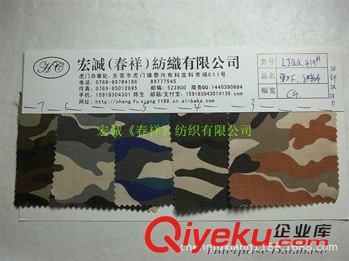 133X72/128x60/108x58/等 全棉涂成熒光 純棉竹節(jié)涂成 麻棉竹節(jié)熒光 箱包手袋鞋材工藝面料