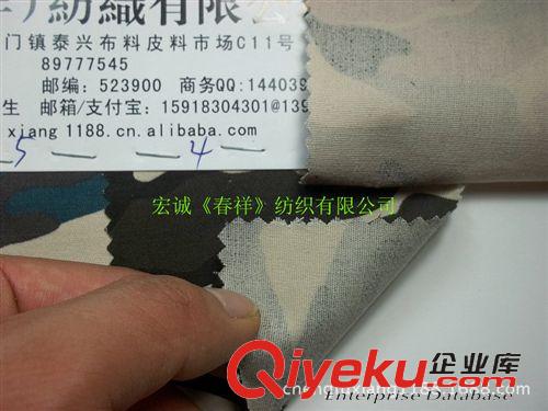 133X72/128x60/108x58/等 棉錦斜紋迷彩 細(xì)紋印花迷彩 彈力迷彩斜紋印花時(shí)尚服裝褲子面料圖原始圖片3