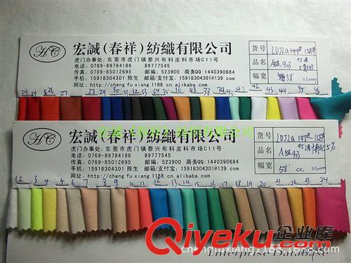 133X72/128x60/108x58/等 錦棉騎兵斜 風衣工作服斜紋面料 棉錦交織騎兵斜襯衫高檔品質圖