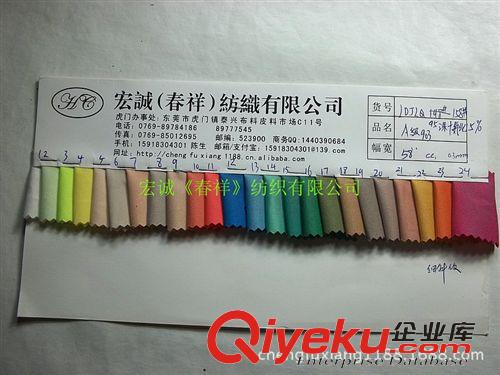 133X72/128x60/108x58/等 春夏秋東時尚女裝小西裝面料彈力斜紋 羅緞斜紋滌綸彈力服裝面料原始圖片2