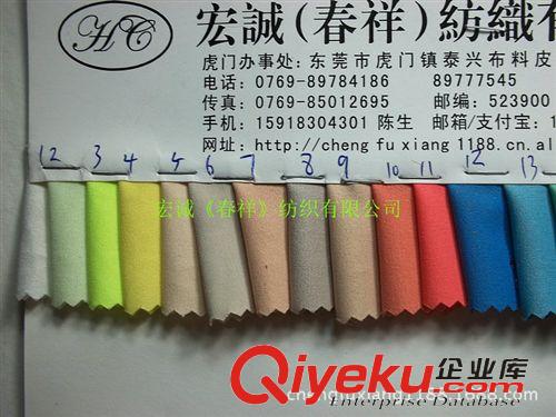 133X72/128x60/108x58/等 春夏秋東時尚女裝小西裝面料彈力斜紋 羅緞斜紋滌綸彈力服裝面料原始圖片3