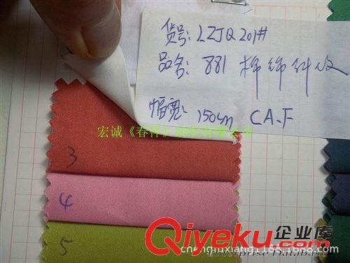 133X72/128x60/108x58/等 錦棉斜紋 錦棉平紋 風(fēng)衣夾克休閑服裝用布 裙裝精細錦棉彈力面料原始圖片3