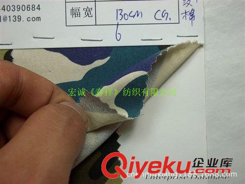 133X72/128x60/108x58/等 彈力高密斜迷彩 細斜紋迷彩 精密斜紋迷彩彈力 全棉服裝彈力面料原始圖片2