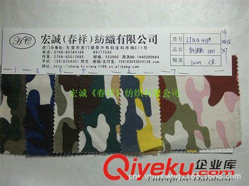 133X72/128x60/108x58/等 滌棉印花過膠布 全棉印花布過PVC 滌棉布膜復合印小碎花箱包面料