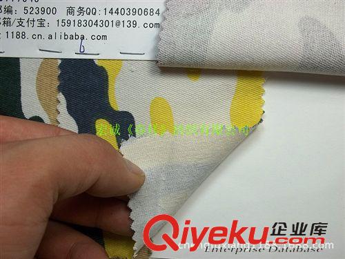 133X72/128x60/108x58/等 全棉迷彩面料 紗卡迷彩 斜紋迷彩服裝迷彩面料加厚斜全棉迷彩面料原始圖片3