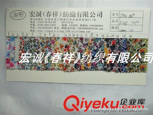133X72/128x60/108x58/等 滌棉印花過膠布 全棉印花布過PVC 滌棉布膜復合印小碎花箱包面料原始圖片2