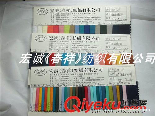 133X72/128x60/108x58/等 滌棉印花過膠布 全棉印花布過PVC 滌棉布膜復合印小碎花箱包面料