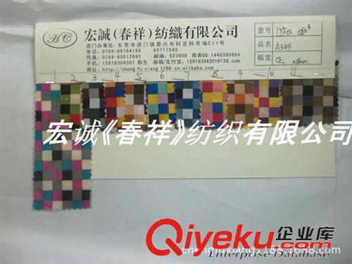 133X72/128x60/108x58/等 兵斜半光錦棉 錦棉彈力騎兵斜 時(shí)尚流行襯衫服裝面料雙色斜紋圖
