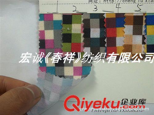 133X72/128x60/108x58/等 滌棉平紋印花方格家紡面料滌棉混紡布料TC印花滌棉布田園風色彩4原始圖片2
