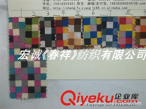 133X72/128x60/108x58/等 滌棉平紋印花方格家紡面料滌棉混紡布料TC印花滌棉布田園風色彩4原始圖片3
