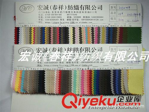 133X72/128x60/108x58/等 滌棉平紋印花方格家紡面料滌棉混紡布料TC印花滌棉布田園風色彩4