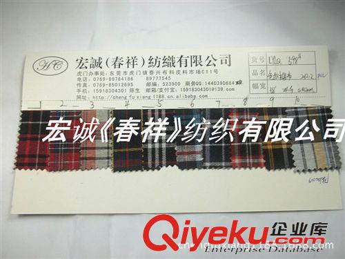 133X72/128x60/108x58/等 滌棉平紋圓點家紡碎花面料滌棉混紡布料TC印花滌棉布田園風色彩3